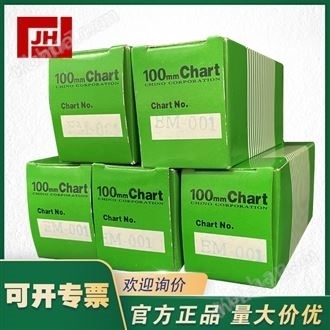 CHINO千野 EM001 EM-001溫度記錄紙儀表紙