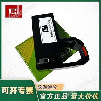 JH 江恒色帶HRCH02色帶架