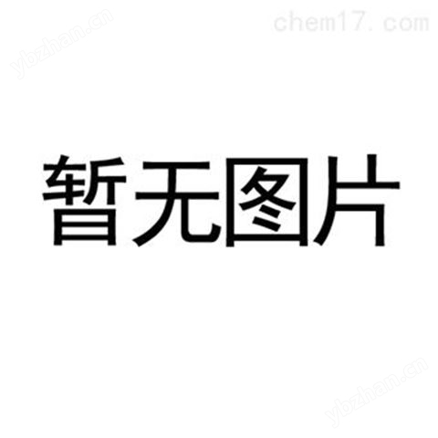 生物人工氣候箱/植物生長試驗箱