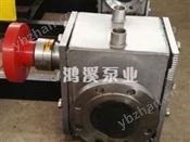 LQW瀝青保溫泵