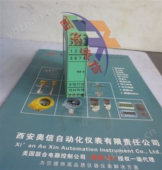 AXZG-4900S信號(hào)隔離器 特殊信號(hào)雙進(jìn)雙出隔離器