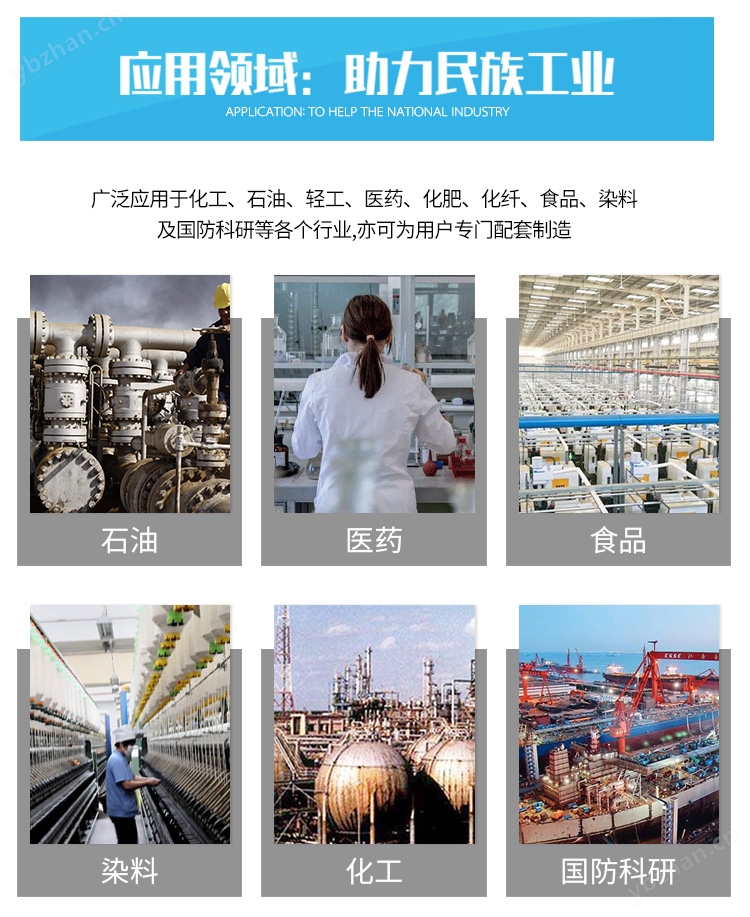有機(jī)流量計