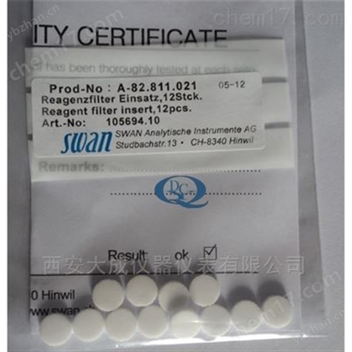 瑞士SWAN硅表试剂管过滤芯CNA-82.811.021