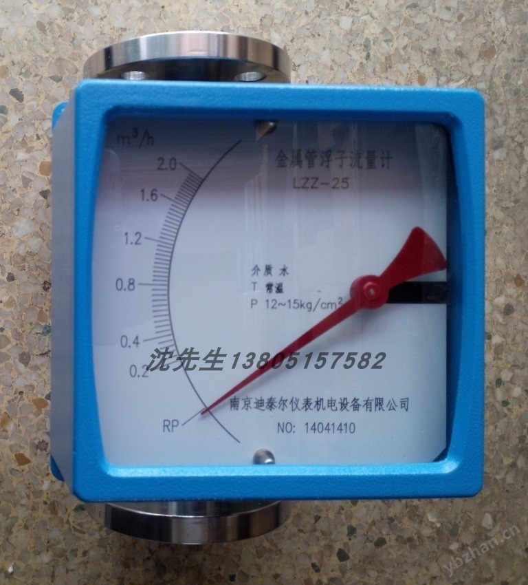 轉(zhuǎn)子流量計