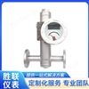 水平T型 智能金属转子流量监测计 适应复杂环境 液体原料计量用