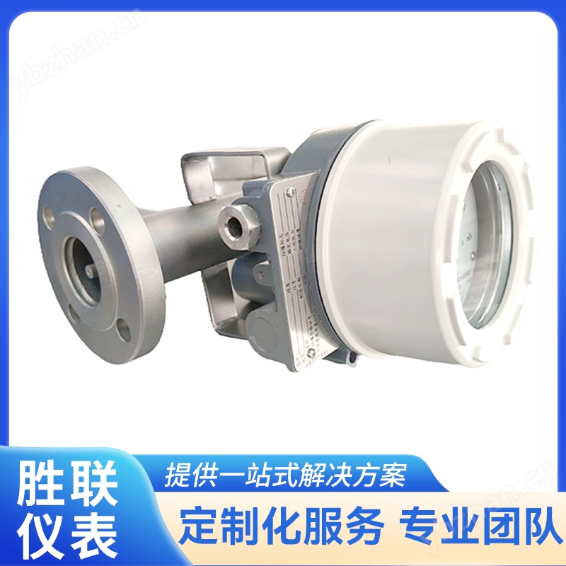 金属管转子流量计 水平弹簧就地型 压力损失小