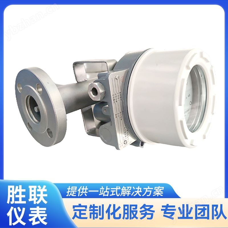 金属管转子流量计 水平弹簧就地型 压力损失小
