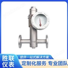 水平T型 智能型金属浮子流量计 带有备份功能 复杂环境测量用