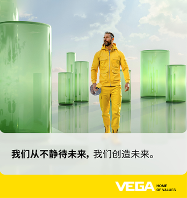 威格