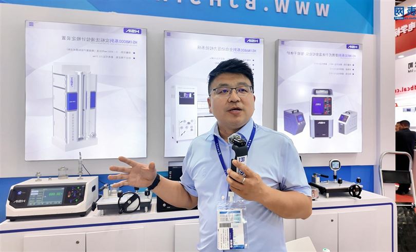 ����ΰҵ���������춨�豸�����������չ