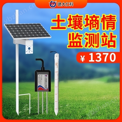��㶯̬�۲�����������վ