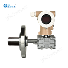 智能高精度单晶硅单平膜/插筒法兰液位变送器