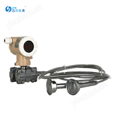 卫生型液位变送器