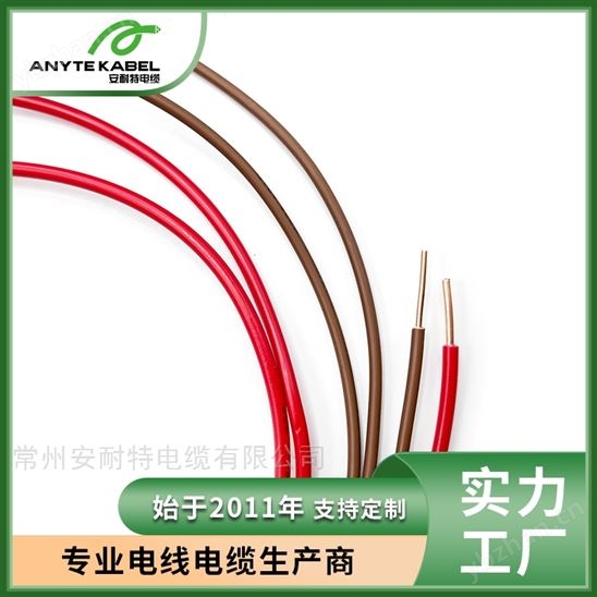 欧标CE认证H05Z1-U单根导体低烟无卤连接线