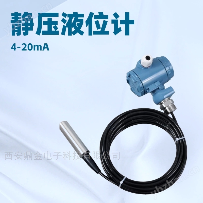 水桶水池带显示液位计