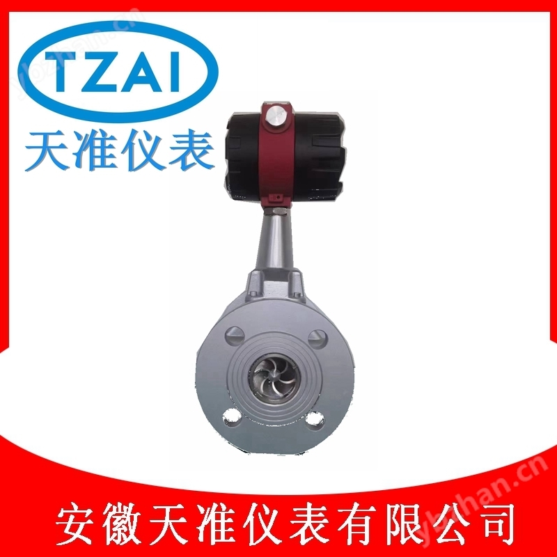 天准一体式法兰安装旋进漩涡流量计
