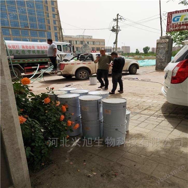 防凍型煤炭運輸抑塵劑