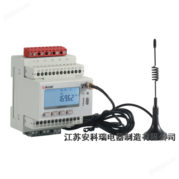 階梯式復費率電能表 ADW系列電力物聯網儀表