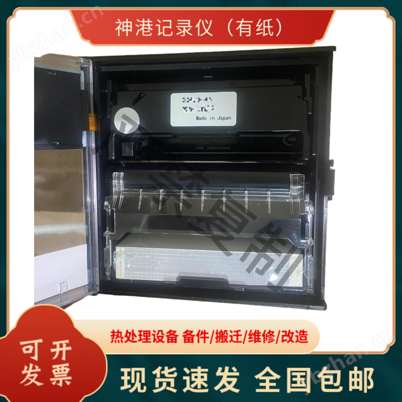 �ձ����������ֽ��¼��