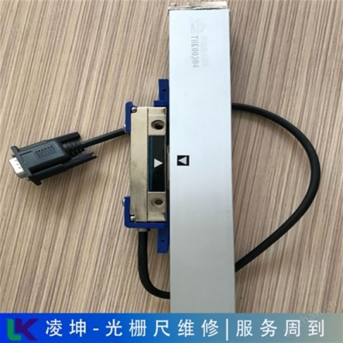 德國heidenhain光柵尺不顯示維修實力說話