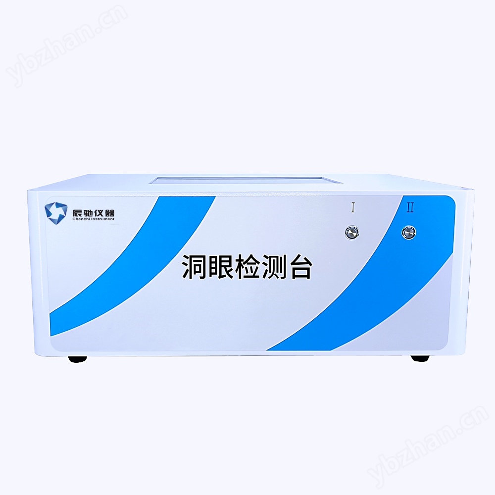 衛(wèi)生紙洞眼檢測臺