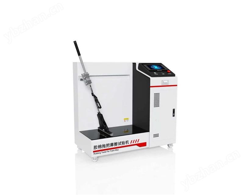 膠棉拖把摩擦試驗機(jī)