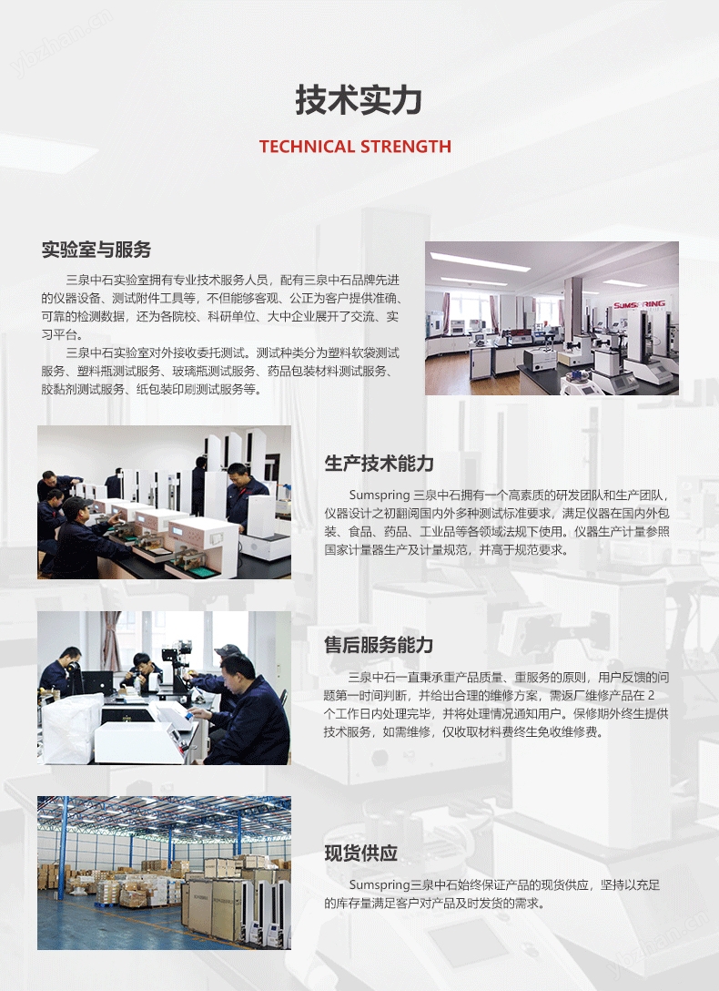 西林瓶垂直轴偏差仪 歪底测试仪