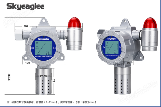 工业车间洗衣粉粉尘浓度检测仪生产厂家