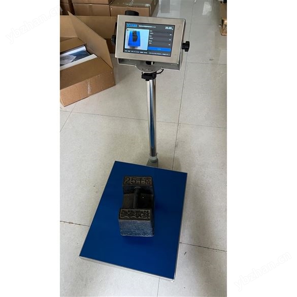 智能物聯網電子秤軟硬件研發RFID無線定制