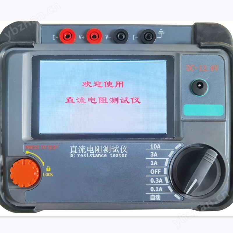 GDBZ-3102S手持式直流電阻測試儀