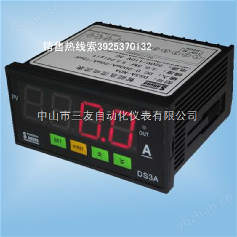 帶模擬量4-20MA輸出電流表