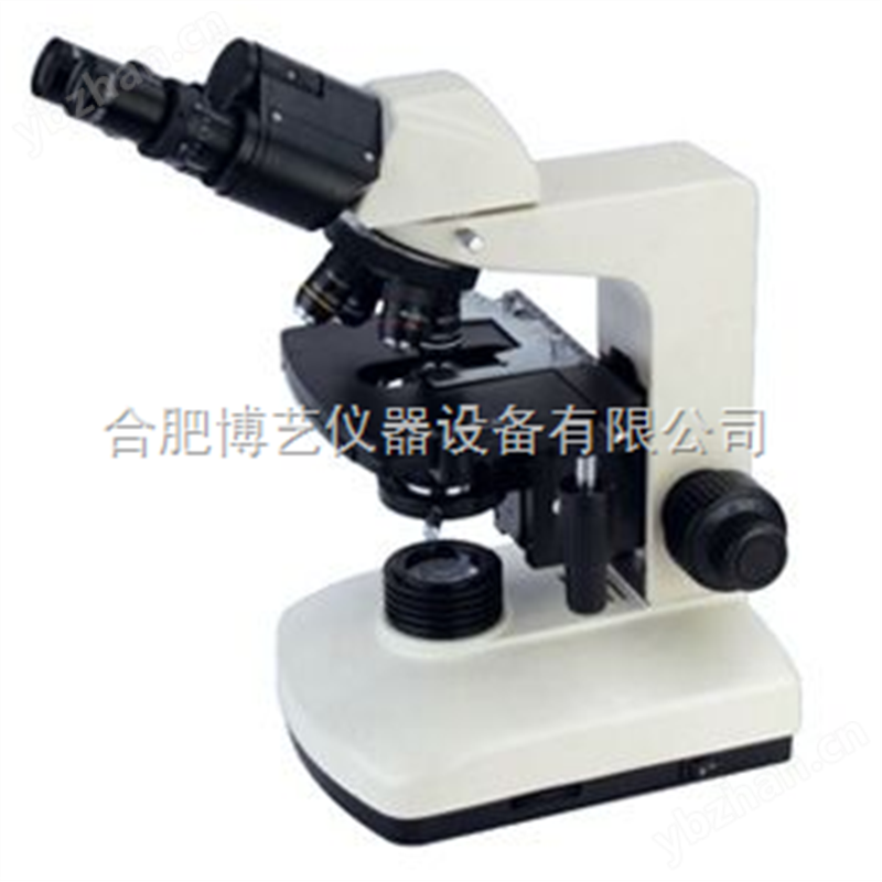 合肥生物顯微鏡BMY-200B生物顯微鏡
