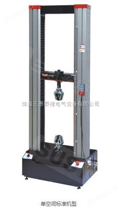 電子*試驗機