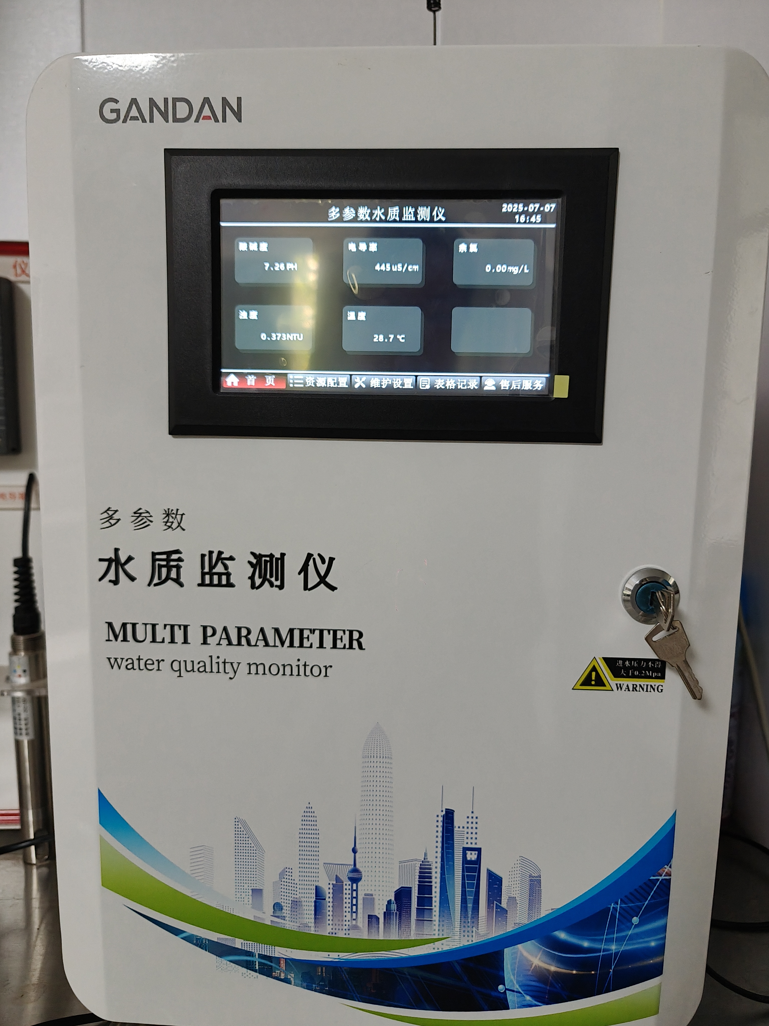 甘丹科技助力農(nóng)村飲用水安全保障