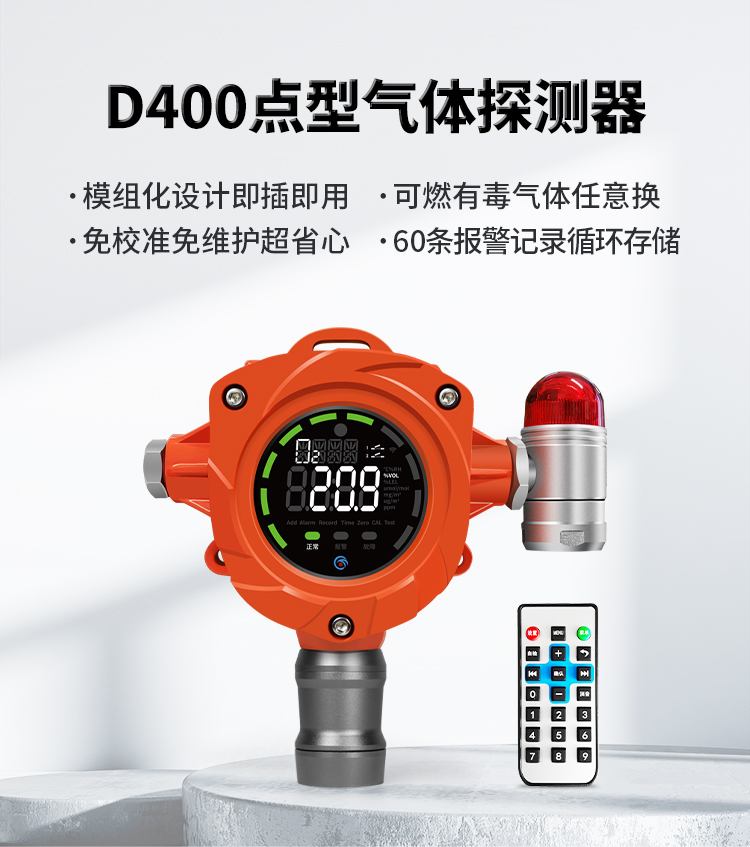 YA-D400詳情頁_01.jpg