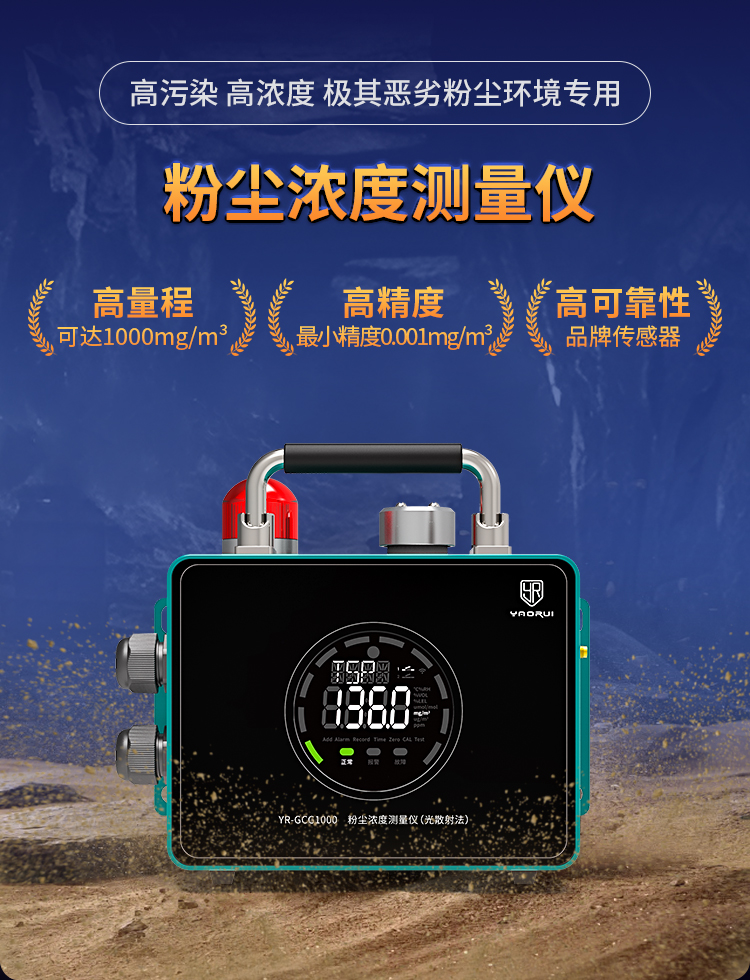 作業(yè)現(xiàn)場“塵”患積聚嚴重，粉塵涉bao企業(yè)“爆”雷預(yù)警！