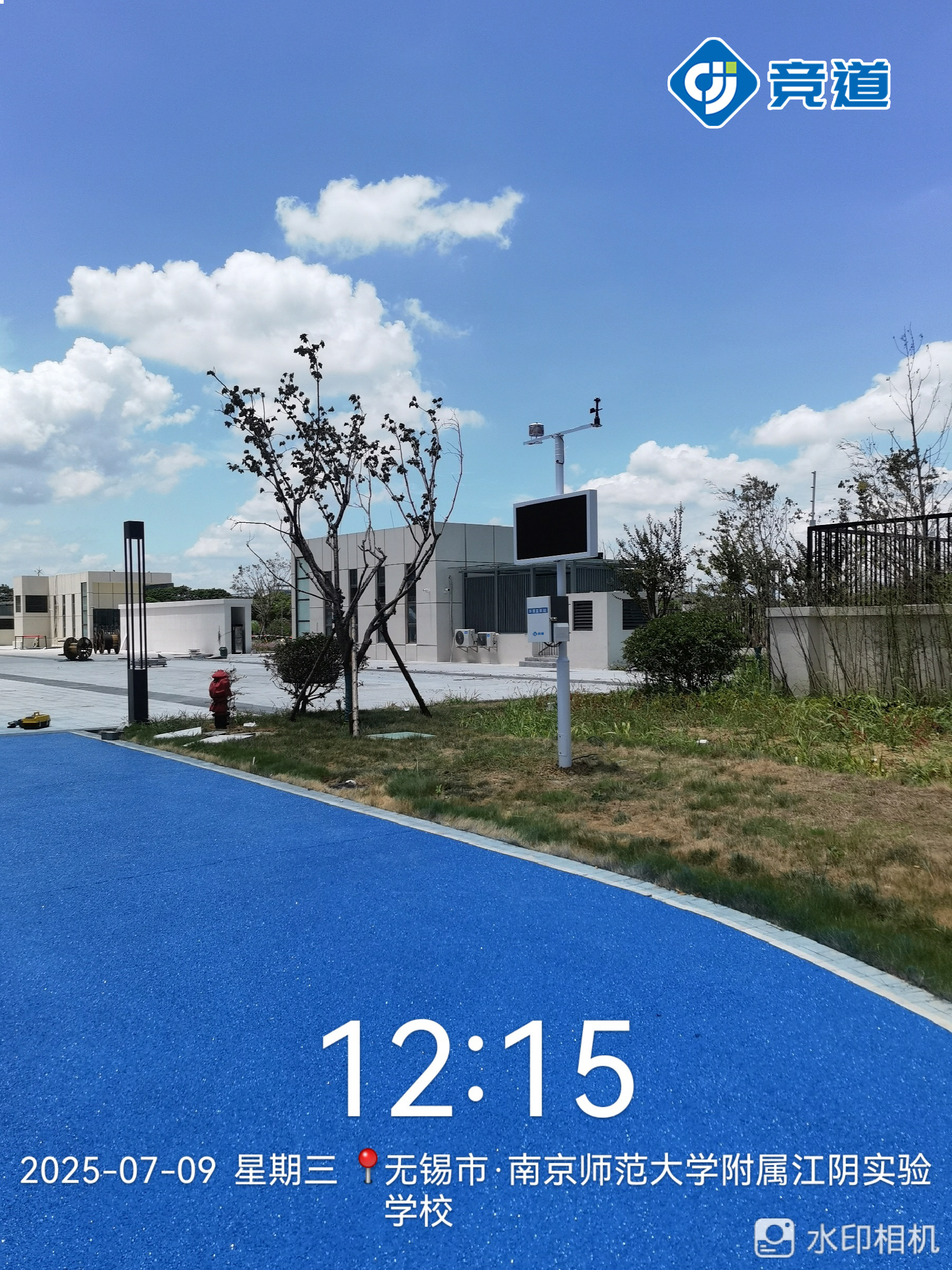 学校气象观测站