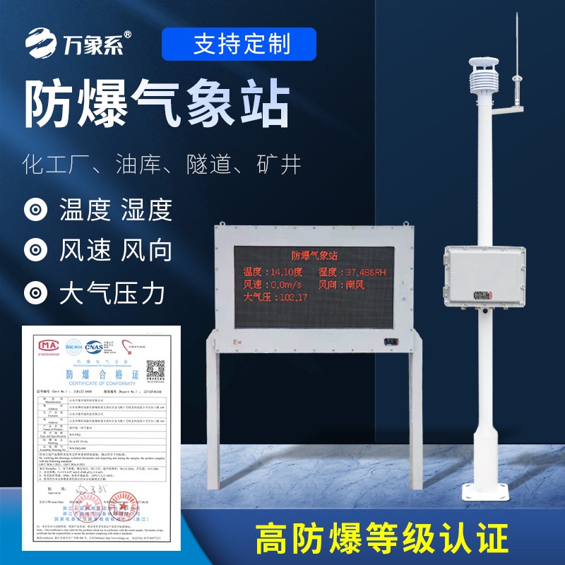 防爆-10.jpg