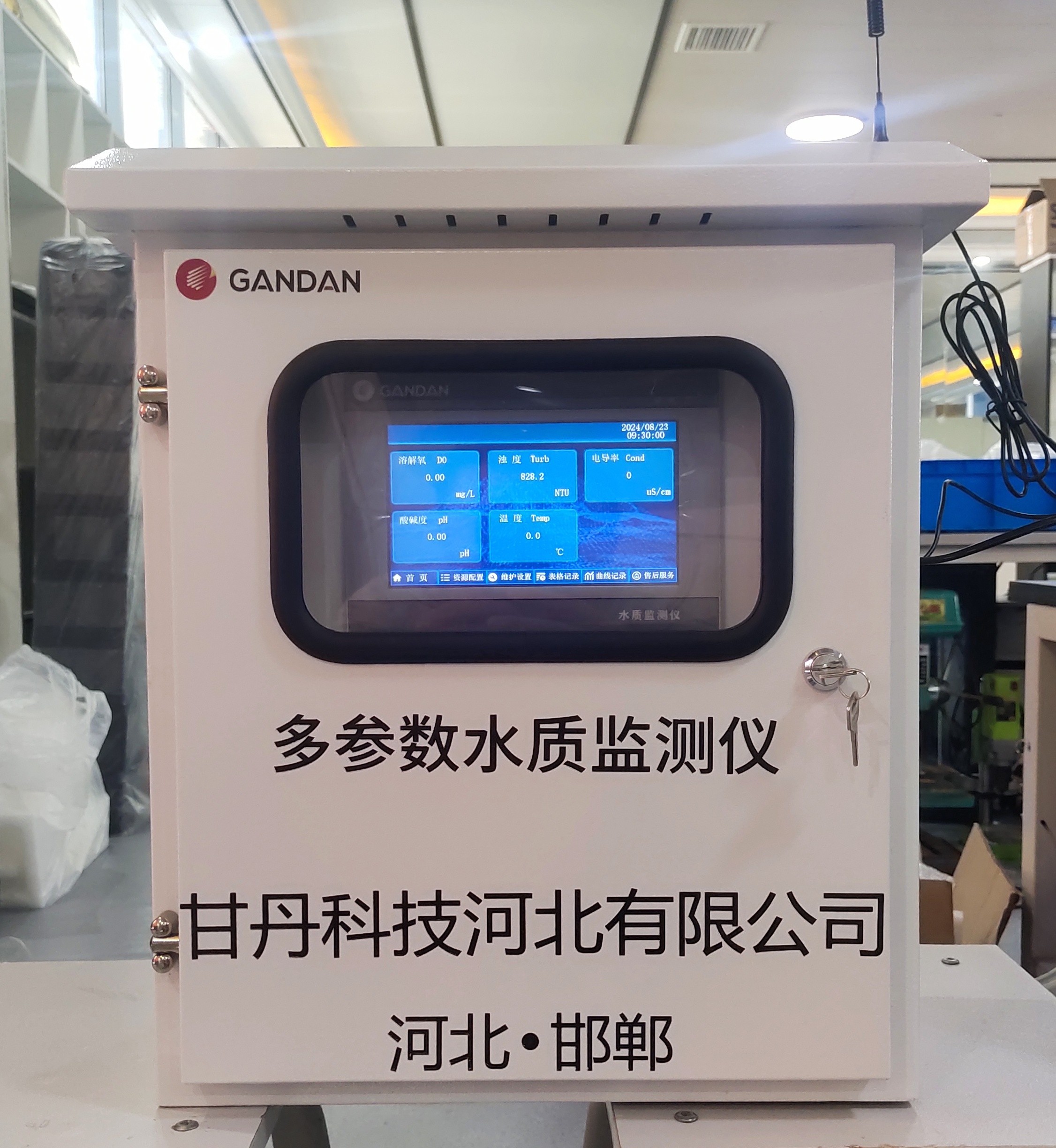 多參數(shù)投入式.jpg