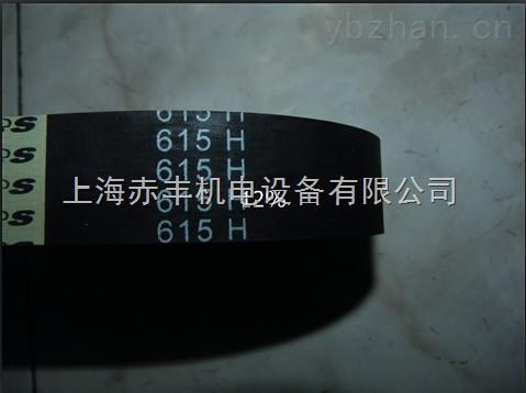 H型進(jìn)口同步帶