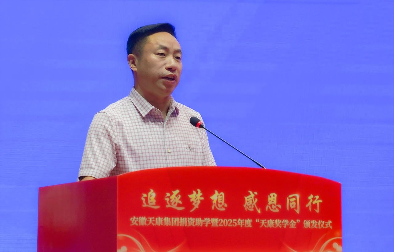追逐梦想 感恩同行