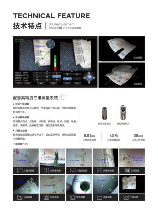 古安泰携手润贝航空盛装亮相第30届飞机航线维修暨航材互援年会