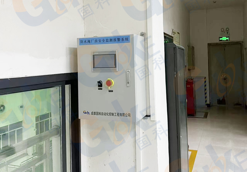 防水淹厂房监测报警系统要遵循哪些设计原则