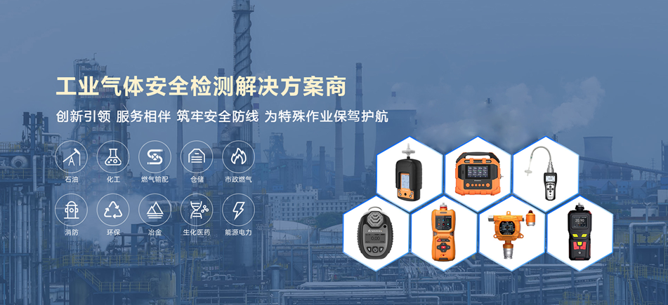 10月13日第二十一届国际消防设备技术展，逸云天与您，共赴安全之约！