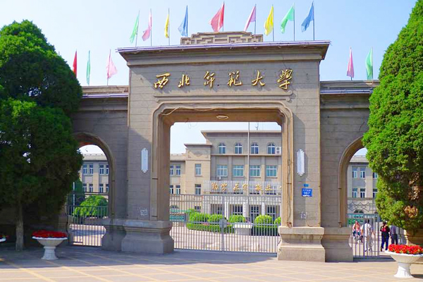 西北師范大學采購優云譜農藥殘留檢測儀及農殘快檢設備