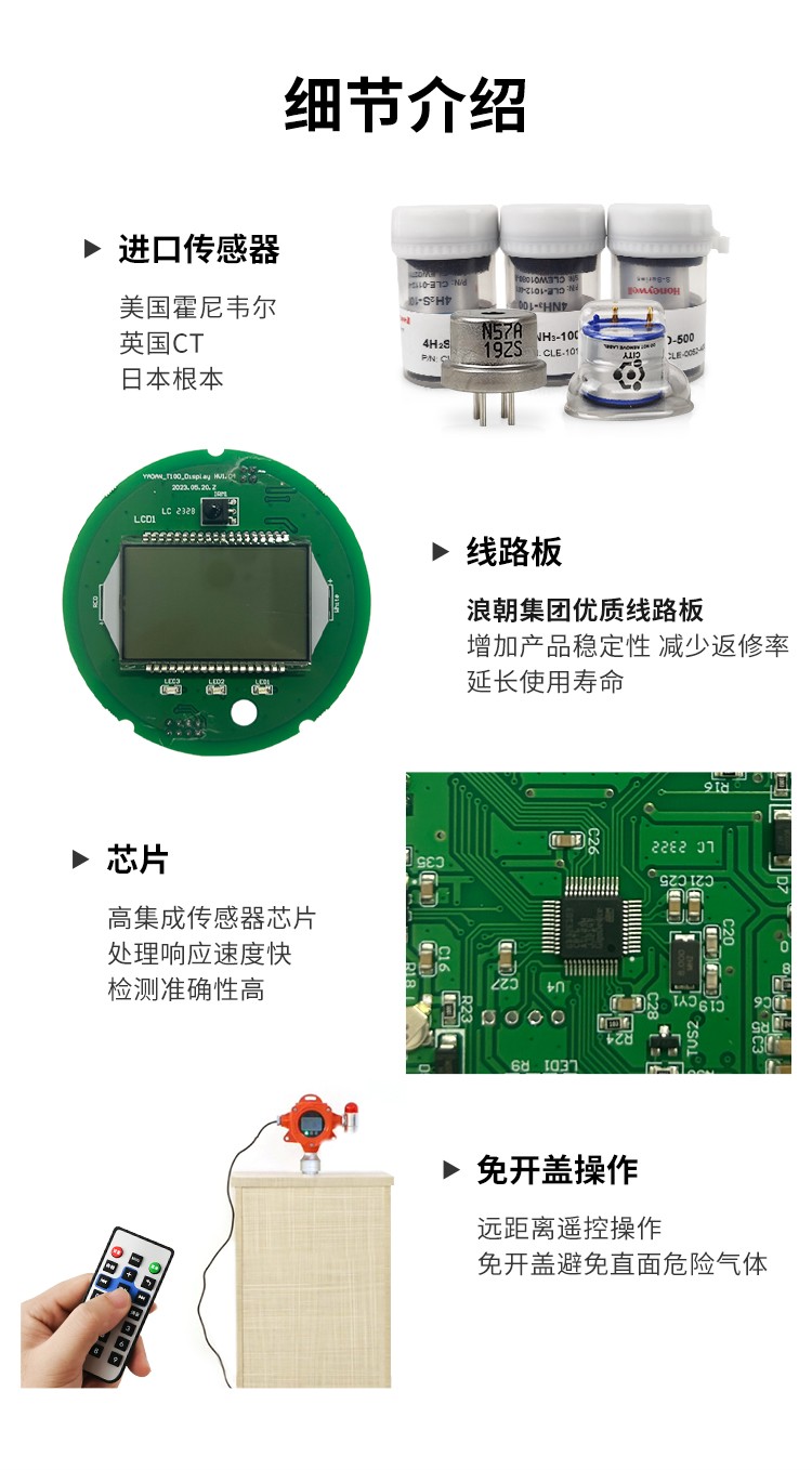 气体详情页_04.jpg