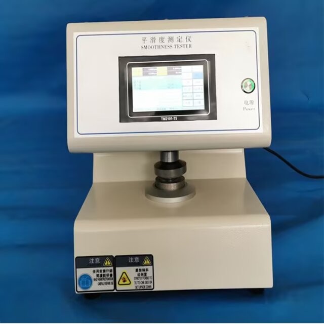 PHD-02 全自动平滑度仪