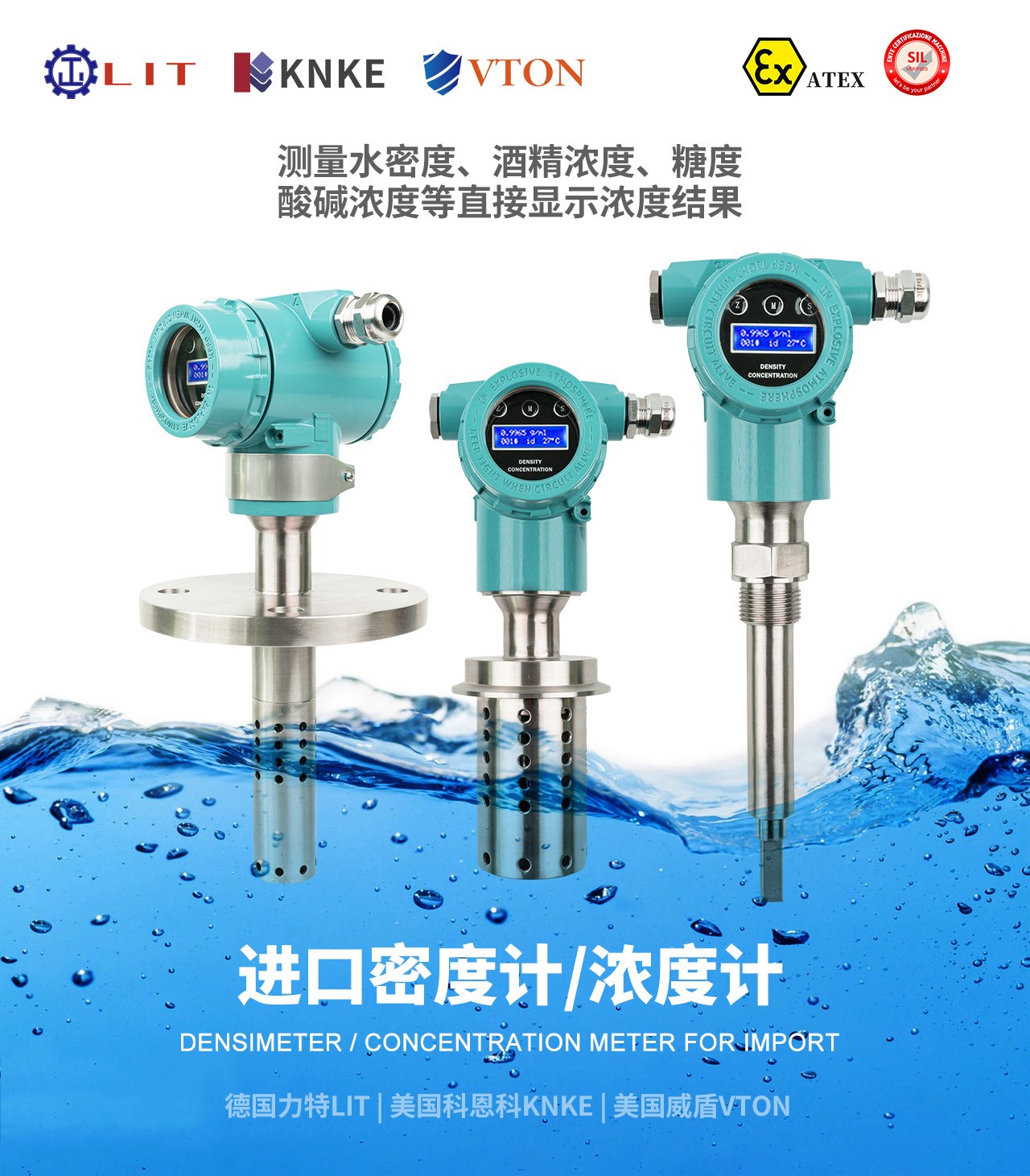 进口密度计哪个品牌好？五个口碑品牌真实推荐！