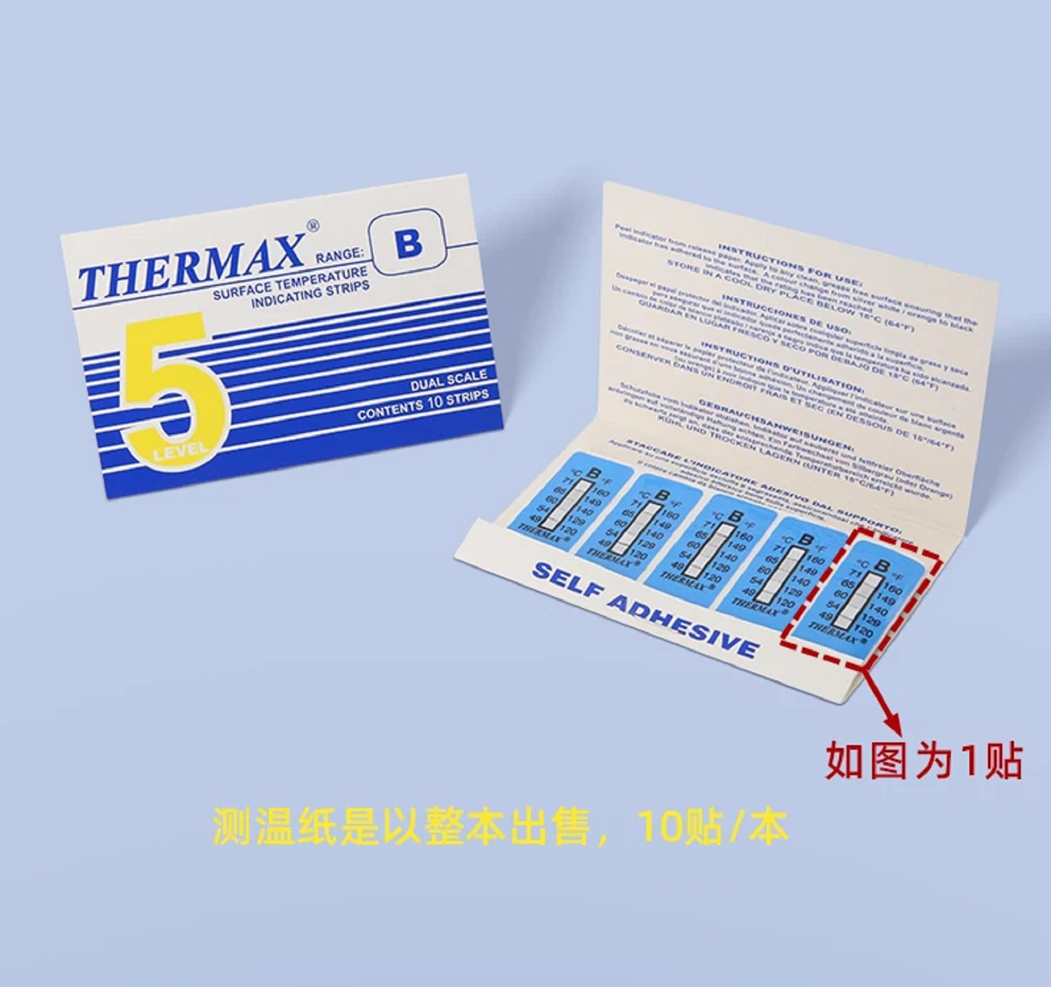 英国TMC THERMAX系列测温纸库号：M411190