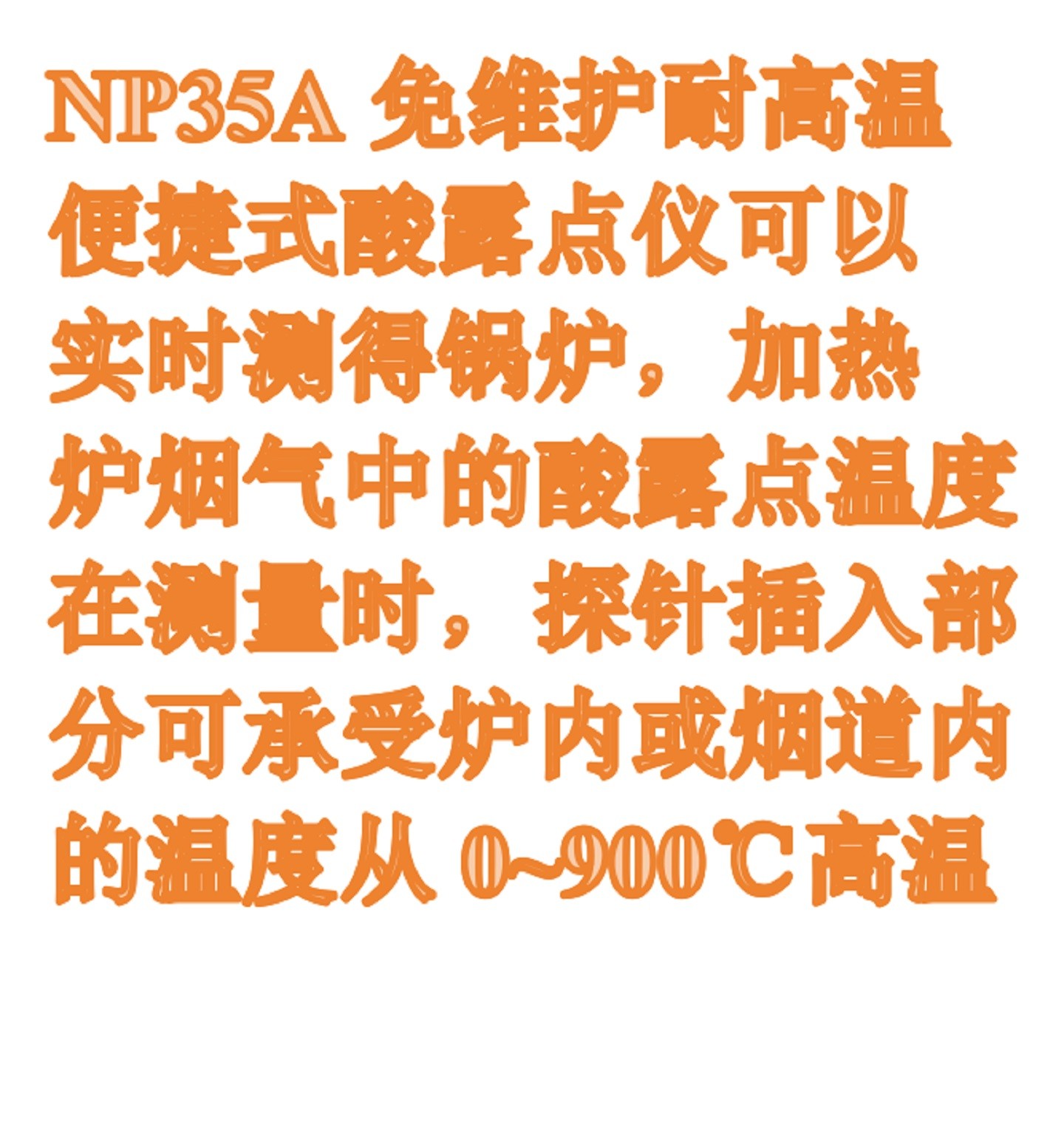 ʽ¶ ͺ:NP35AM411182